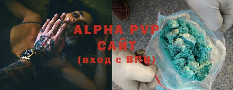 гидра ССЫЛКА  Приволжск  Alpha-PVP Соль 