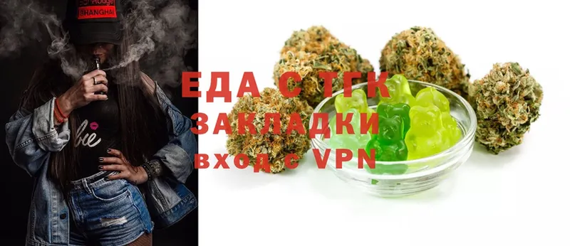 Canna-Cookies конопля Приволжск