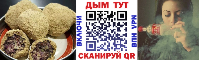 mega ссылки  Приволжск  Canna-Cookies марихуана 