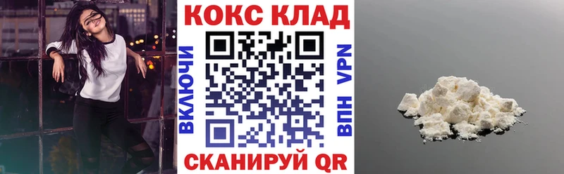 COCAIN 99%  мега ТОР  Приволжск 