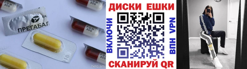 Экстази MDMA цена Приволжск