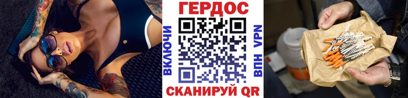 купить   Приволжск  OMG tor  Героин хмурый 