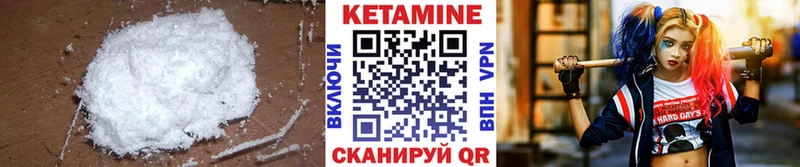 blacksprut ссылка  Приволжск  Кетамин VHQ 