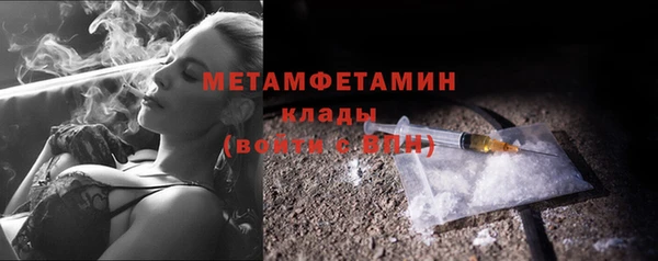 каннабис Майский