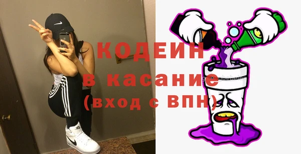 таблы Лихославль