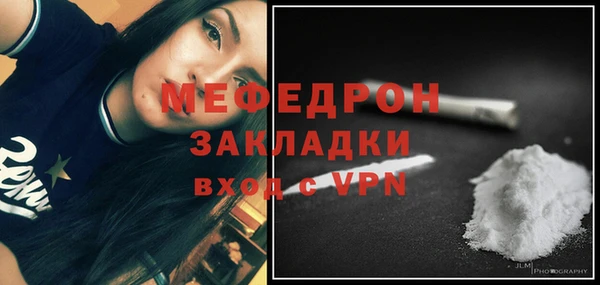 мет Магадан