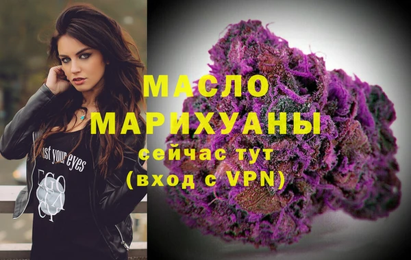таблы Лихославль
