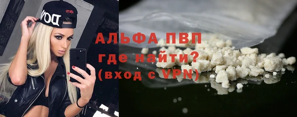 таблы Лихославль