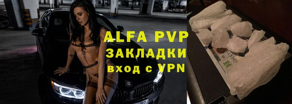 героин Лиски