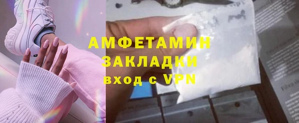 ALPHA-PVP Магас