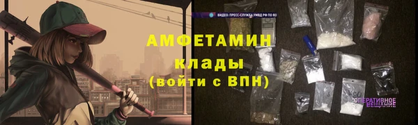 ALPHA-PVP Магас