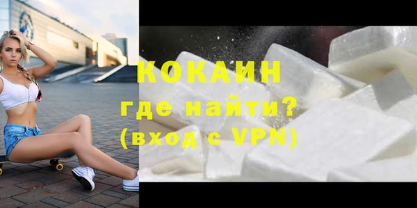 таблы Лихославль