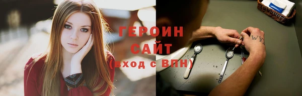 синтетический гашиш Липки