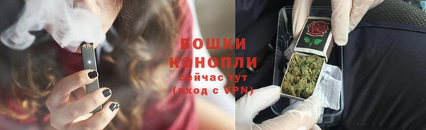 каннабис Майский