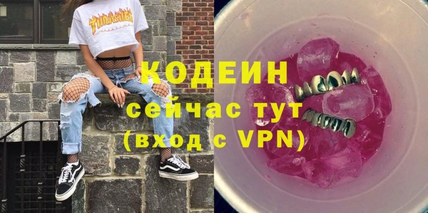 синтетический гашиш Липки