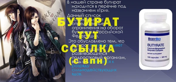 героин Лиски