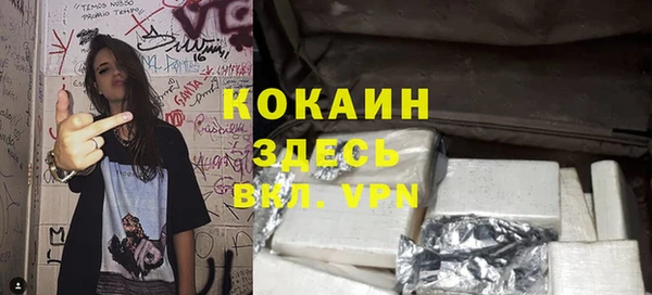 каннабис Майский