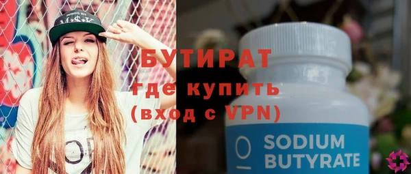 таблы Лихославль