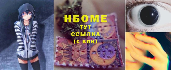 таблы Лихославль