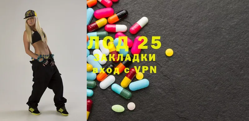 Лсд 25 экстази ecstasy  Приволжск 