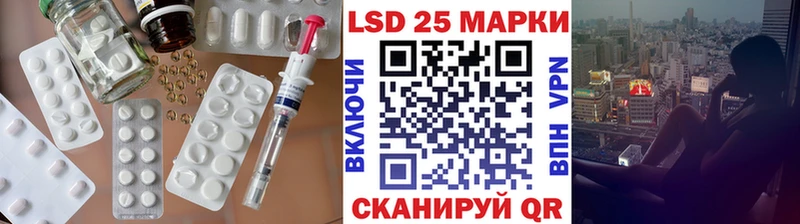 LSD-25 экстази ecstasy  Приволжск 