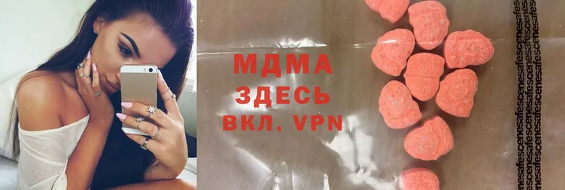 MDMA молли Приволжск