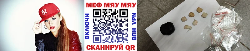 Мефедрон 4 MMC  Приволжск 