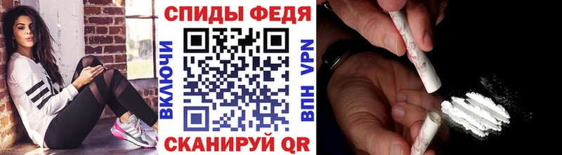 купить наркотики цена  Приволжск  МЕТАМФЕТАМИН винт 