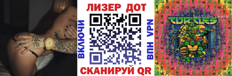 Марки 25I-NBOMe 1,8мг  дарнет шоп  кракен ССЫЛКА  Приволжск 