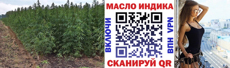 даркнет сайт  Приволжск  Дистиллят ТГК THC oil 