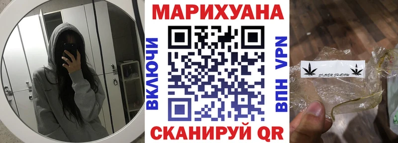 Шишки марихуана план Приволжск